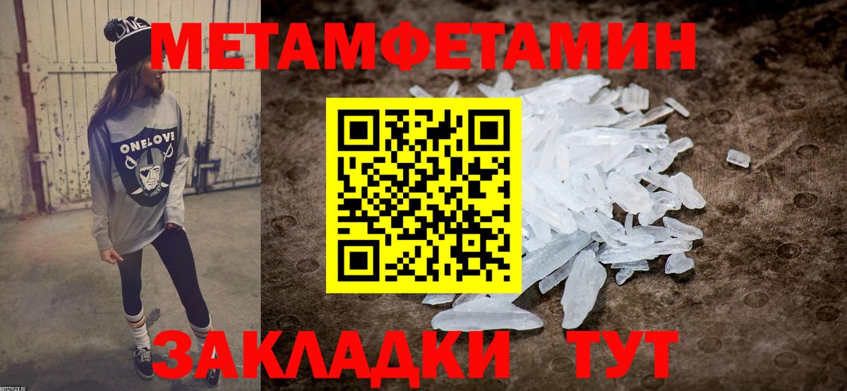 Amphetamine VHQ Острогожск