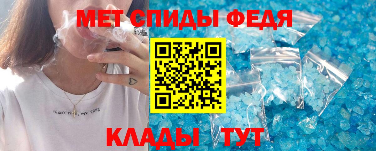 Amphetamine  Вход с VPN  Острогожск  АМФЕТАМИН 98% 