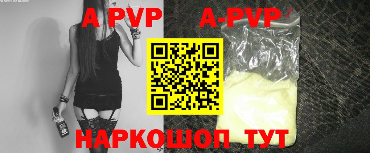 Бошки Шишки Острогожск