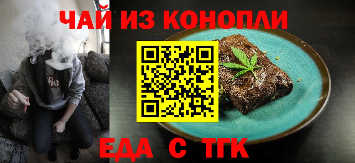 Canna-Cookies марихуана  Острогожск 