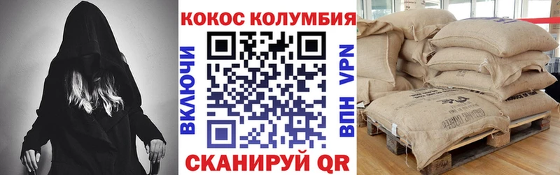 где купить наркотик  Острогожск  COCAIN Эквадор 