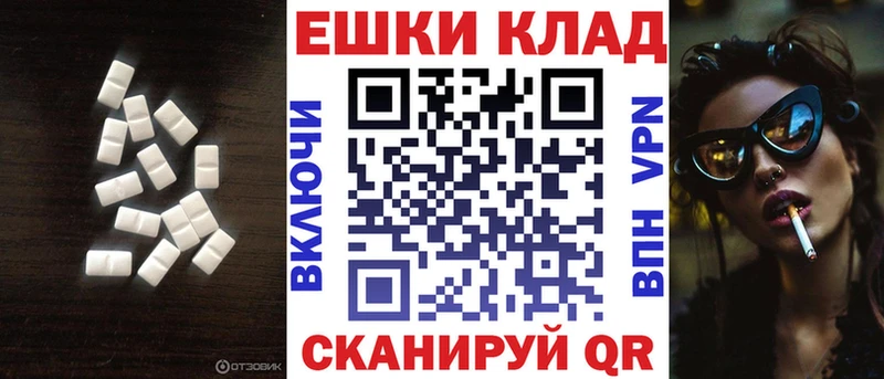 Экстази Philipp Plein  Острогожск 