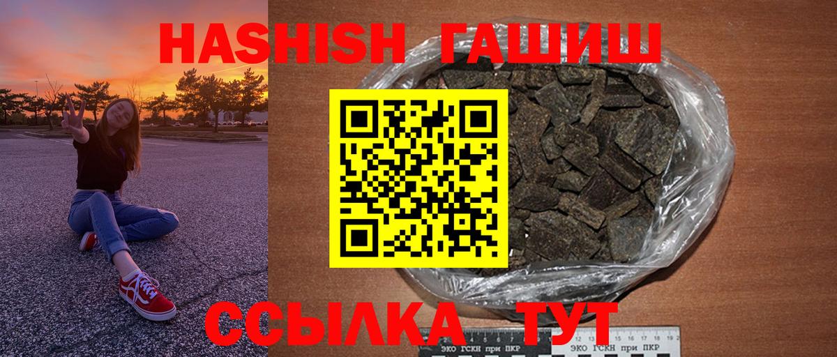 ГАШИШ гарик Острогожск
