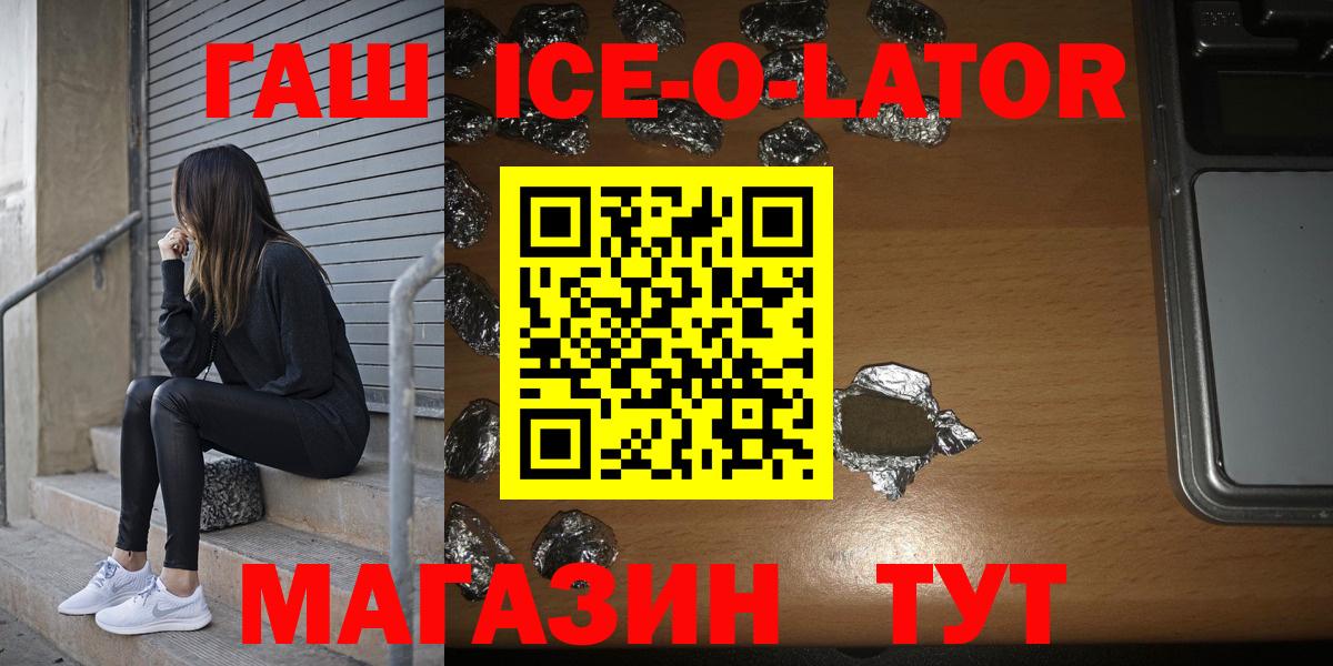 Гашиш  Острогожск  ГАШИШ индика сатива 