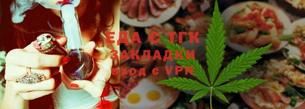 альфа пвп VHQ Дмитров