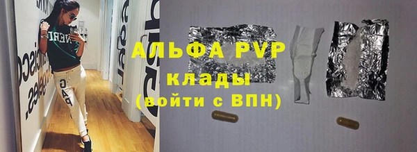 гашишное масло Дмитровск
