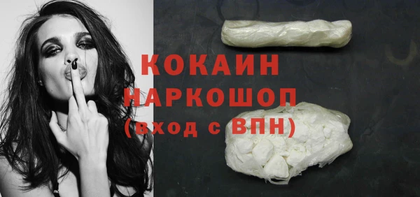 альфа пвп VHQ Дмитров