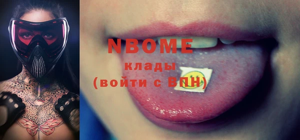 альфа пвп VHQ Дмитров