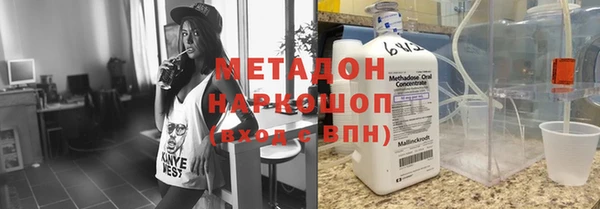 гашишное масло Дмитровск