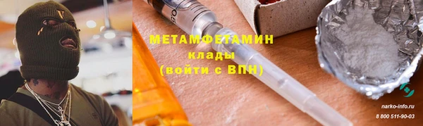 альфа пвп VHQ Дмитров