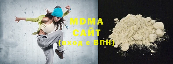 гашишное масло Дмитровск