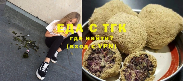 гашишное масло Дмитровск