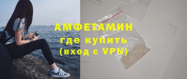 альфа пвп VHQ Дмитров