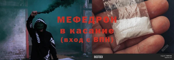 альфа пвп VHQ Дмитров