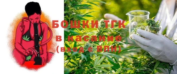гашишное масло Дмитровск