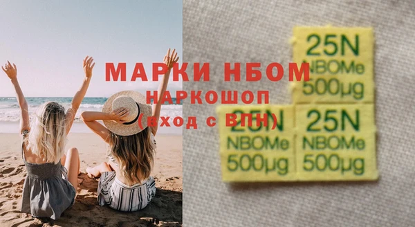 гашишное масло Дмитровск
