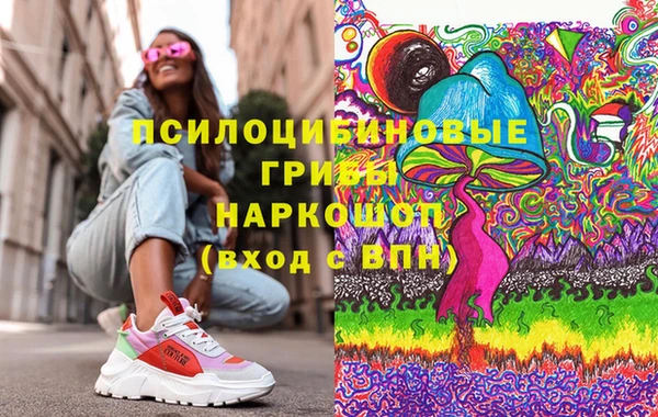 альфа пвп VHQ Дмитров