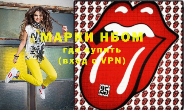 альфа пвп VHQ Дмитров