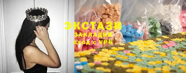 гашишное масло Дмитровск