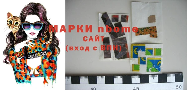 гашишное масло Дмитровск