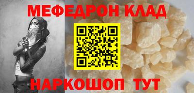 кокаин перу Будённовск