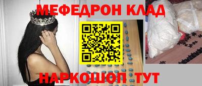 круглые Кандалакша