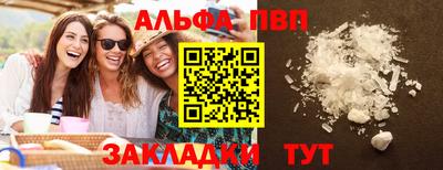 не бодяженный Канаш