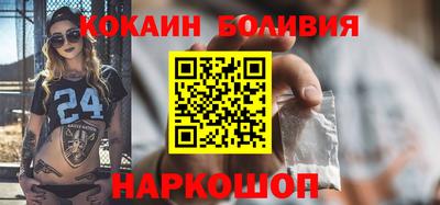 соль ск Бузулук