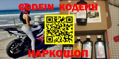 кокаин перу Будённовск