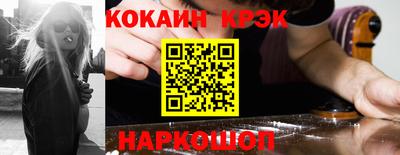 круглые Кандалакша