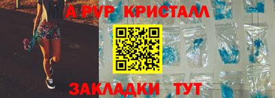 круглые Кандалакша
