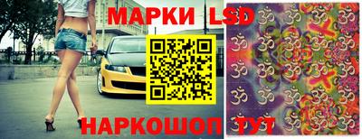 круглые Кандалакша