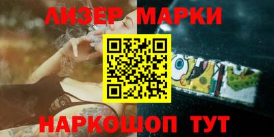 кокаин перу Будённовск