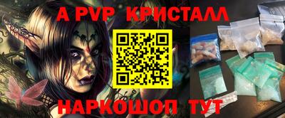 соль ск Бузулук