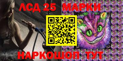 соль ск Бузулук