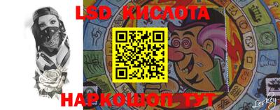 круглые Кандалакша