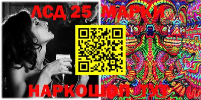 кокаин перу Будённовск