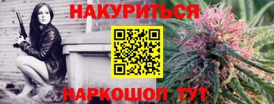 соль ск Бузулук