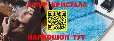 круглые Кандалакша