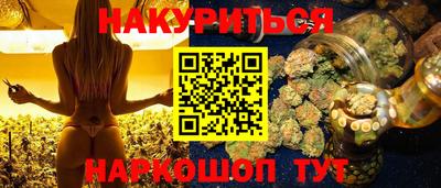 круглые Кандалакша