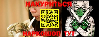 кокаин перу Будённовск