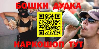 круглые Кандалакша