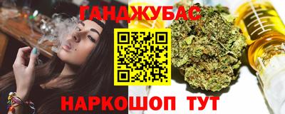 круглые Кандалакша