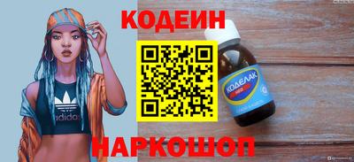 круглые Кандалакша