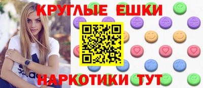 круглые Кандалакша