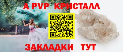 MESCALINE Кумертау