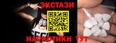 соль ск Бузулук