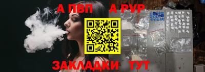 кокаин перу Будённовск