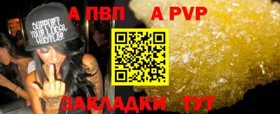 круглые Кандалакша