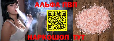 соль ск Бузулук